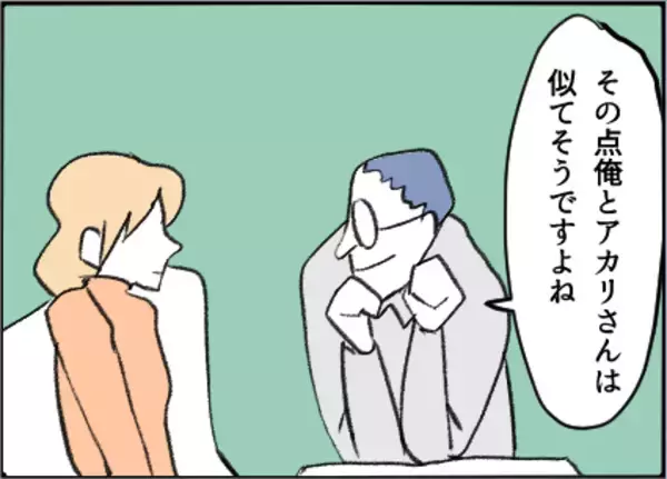 「【漫画】手を握った挙句「前から気が合うと思っていた」【友達のお父さんに粘着されてます Vol.25】」の画像