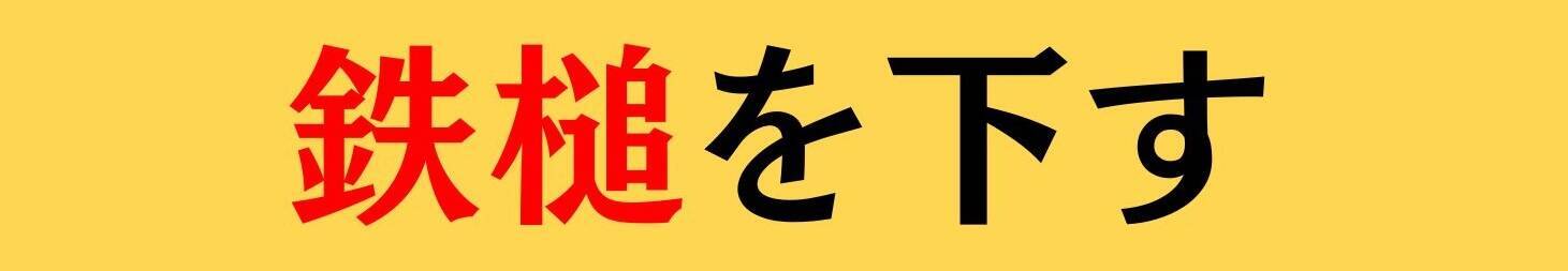 大人ならわかる？ 中学校の「国語」問題＜Vol.858＞