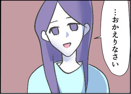 【漫画】あの人に執着するのは「一途で純粋」だから？【友達のお父さんに粘着されてます Vol.59】