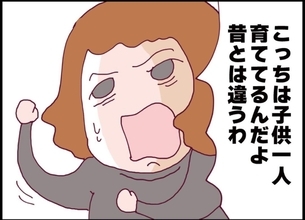 【漫画】母親になった私は強かった！ 男を攻撃＆捕獲！【突然、夫が消えた Vol.61】