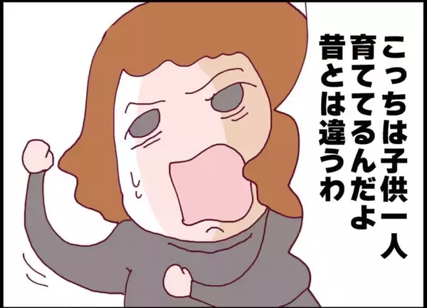 「【漫画】母親になった私は強かった！ 男を攻撃＆捕獲！【突然、夫が消えた Vol.61】」の画像