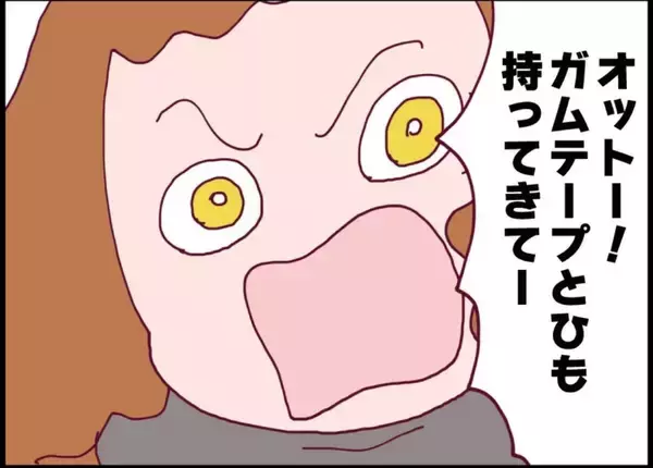 「【漫画】母親になった私は強かった！ 男を攻撃＆捕獲！【突然、夫が消えた Vol.61】」の画像