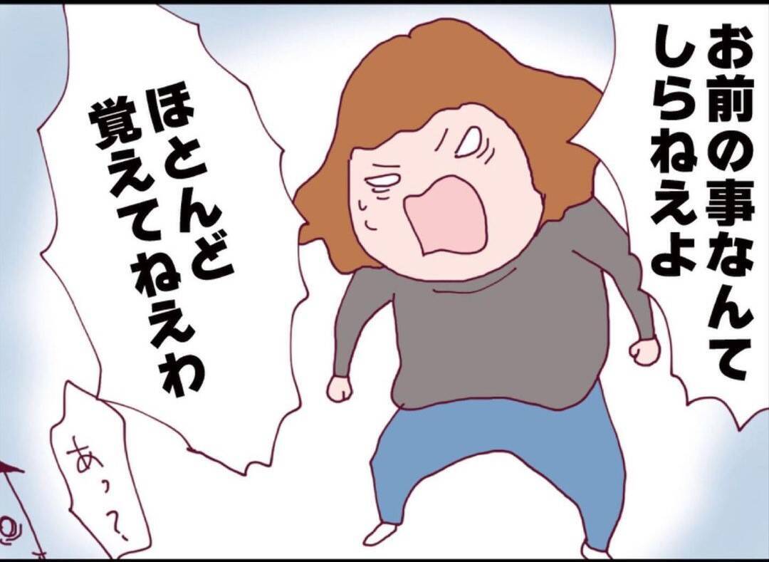 【漫画】母親になった私は強かった！ 男を攻撃＆捕獲！【突然、夫が消えた Vol.61】