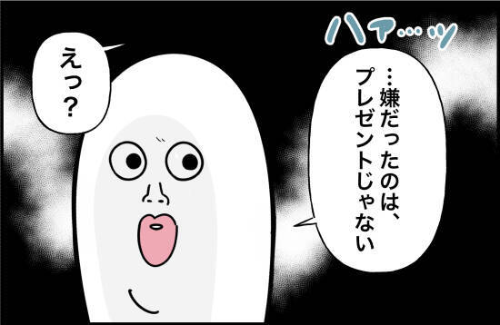 【漫画】「本当の友達以外いらない」と本音をぶつけた【女優志望の親友と、絶縁したワケ Vol.58】