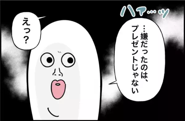 「【漫画】「本当の友達以外いらない」と本音をぶつけた【女優志望の親友と、絶縁したワケ Vol.58】」の画像