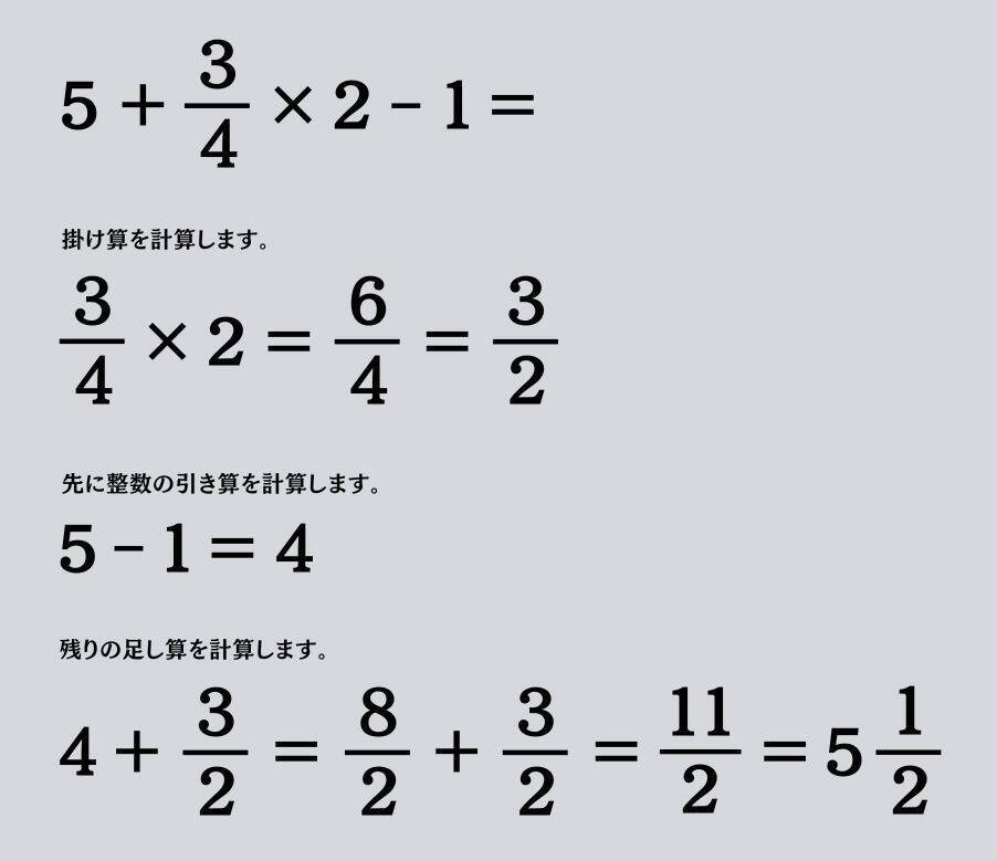 大人ならわかる？ 小学校の「算数」問題＜Vol.1581＞