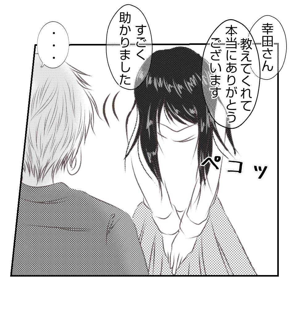 【漫画】私を無視するママ友たちは「巻き込まれたくない」【ママ友が狙ってるのは私の夫 Vol.39】