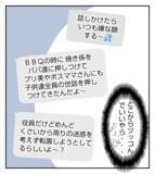 「【漫画】私を無視するママ友たちは「巻き込まれたくない」【ママ友が狙ってるのは私の夫 Vol.39】」の画像3