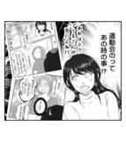 「【漫画】私を無視するママ友たちは「巻き込まれたくない」【ママ友が狙ってるのは私の夫 Vol.39】」の画像5