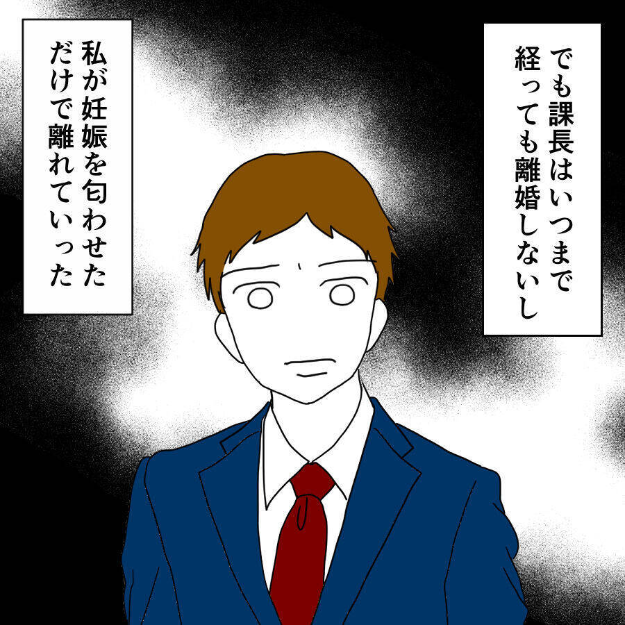 差を見せつけられた…都合のいい女だったからわかる本命と遊びの違い