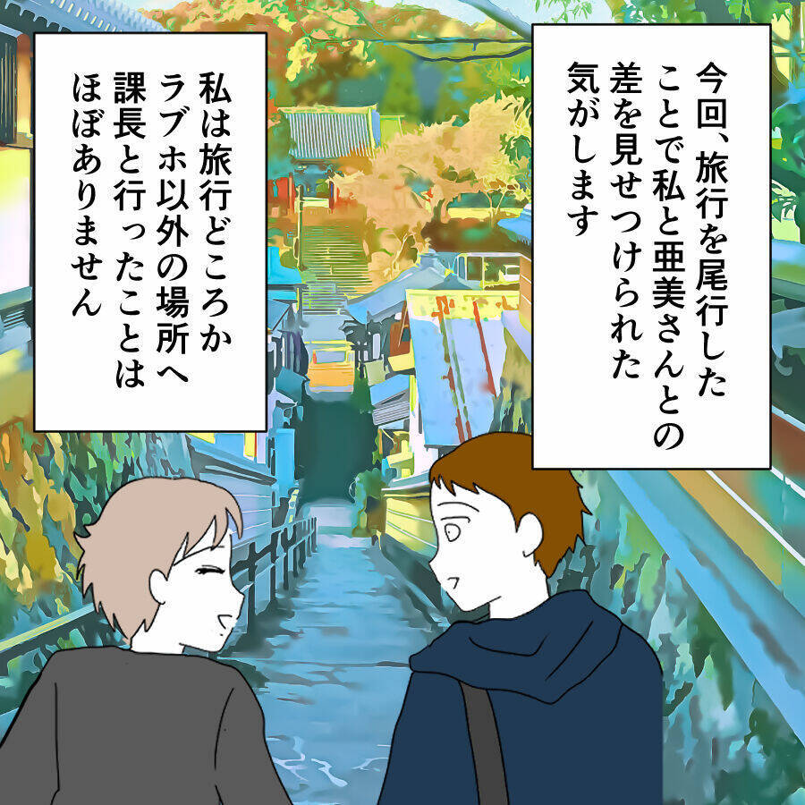 差を見せつけられた…都合のいい女だったからわかる本命と遊びの違い