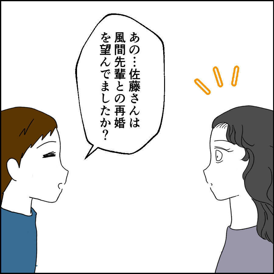 差を見せつけられた…都合のいい女だったからわかる本命と遊びの違い