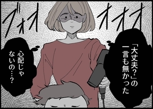 【漫画】娘に「大丈夫？」の一言もない！自分の朝ご飯の心配だけ？【僕と帰ってこない妻 Vol.365】