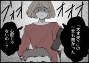 【漫画】娘に「大丈夫？」の一言もない！自分の朝ご飯の心配だけ？【僕と帰ってこない妻 Vol.365】
