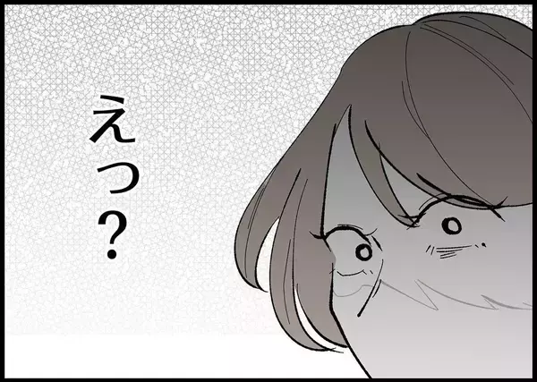 「【漫画】娘に「大丈夫？」の一言もない！自分の朝ご飯の心配だけ？【僕と帰ってこない妻 Vol.365】」の画像