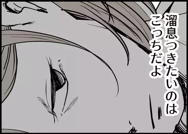 「【漫画】娘に「大丈夫？」の一言もない！自分の朝ご飯の心配だけ？【僕と帰ってこない妻 Vol.365】」の画像