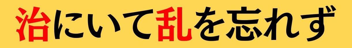 大人ならわかる？ 中学校の「国語」問題＜Vol.896＞
