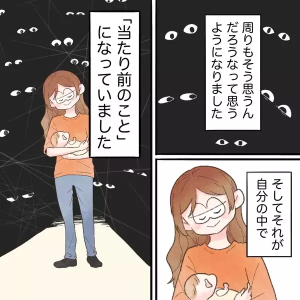 「親になる前からずっといろいろなことが怖かった…」の画像