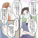 「親になる前からずっといろいろなことが怖かった…」の画像2