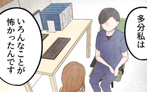 親になる前からずっといろいろなことが怖かった…の画像