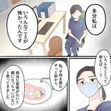 「親になる前からずっといろいろなことが怖かった…」の画像3