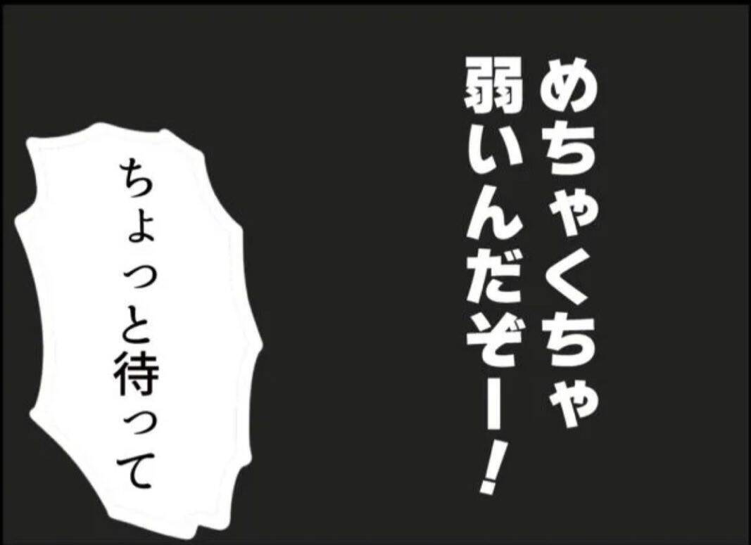 【漫画】約束のお金をせびってくる女　もう好き放題にさせない！【怖すぎる隣人 Vol.65】