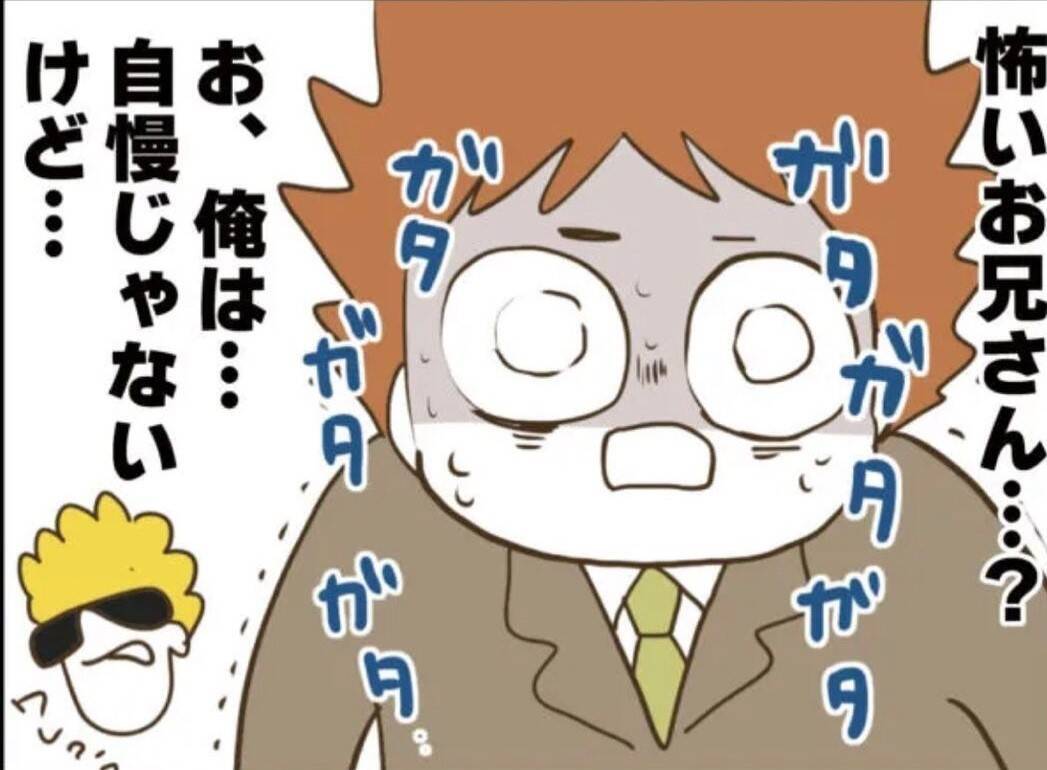 【漫画】約束のお金をせびってくる女　もう好き放題にさせない！【怖すぎる隣人 Vol.65】