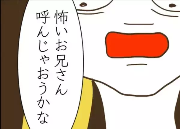 「【漫画】約束のお金をせびってくる女　もう好き放題にさせない！【怖すぎる隣人 Vol.65】」の画像