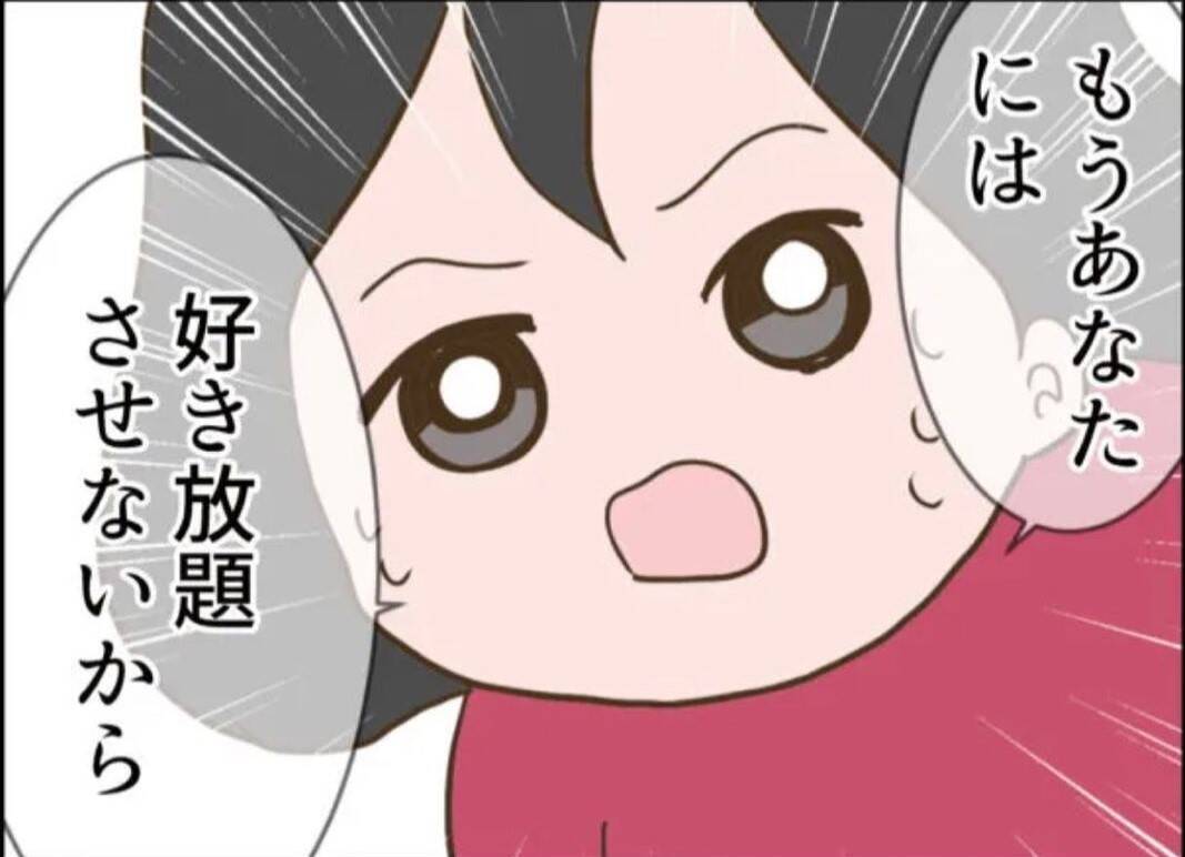 【漫画】約束のお金をせびってくる女　もう好き放題にさせない！【怖すぎる隣人 Vol.65】