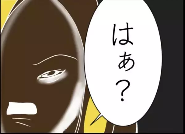 「【漫画】約束のお金をせびってくる女　もう好き放題にさせない！【怖すぎる隣人 Vol.65】」の画像