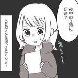 「「うるさくて眠れません」身に覚えのない下の階からの苦情、どう対処すればいい？【漫画】」の画像8