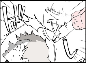 【漫画】すごく居心地の良い所をさまよっていたところ、叩かれた【妻の友達を抱いたけど Vol.130】
