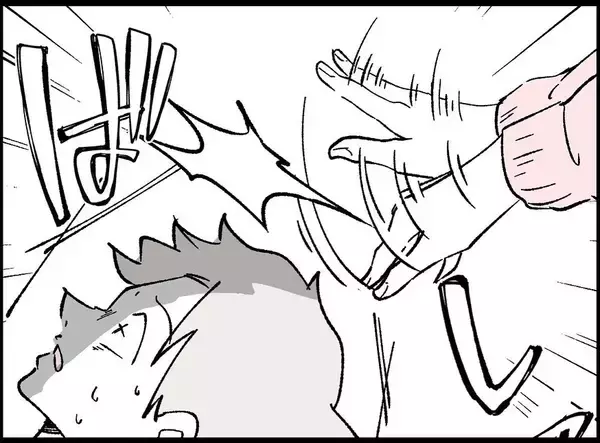 「【漫画】すごく居心地の良い所をさまよっていたところ、叩かれた【妻の友達を抱いたけど Vol.130】」の画像