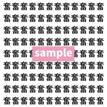 【漢字探し】ずらっと並んだ「奮」の中にまぎれた別の漢字一文字は？