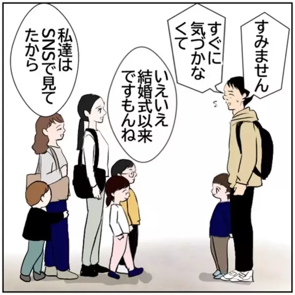 「【漫画】南の友人に再会　復縁を迫られたことを伝えると…【ボクは良いパパ・良い夫 Vol.176】」の画像