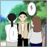 「【漫画】南の友人に再会　復縁を迫られたことを伝えると…【ボクは良いパパ・良い夫 Vol.176】」の画像4