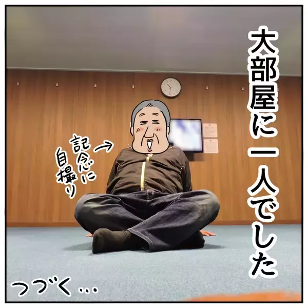 「父、絶体絶命のピンチ!? 北海道へ向かう途中、複数のパトカーに囲まれた！」の画像