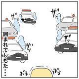 「父、絶体絶命のピンチ!? 北海道へ向かう途中、複数のパトカーに囲まれた！」の画像5
