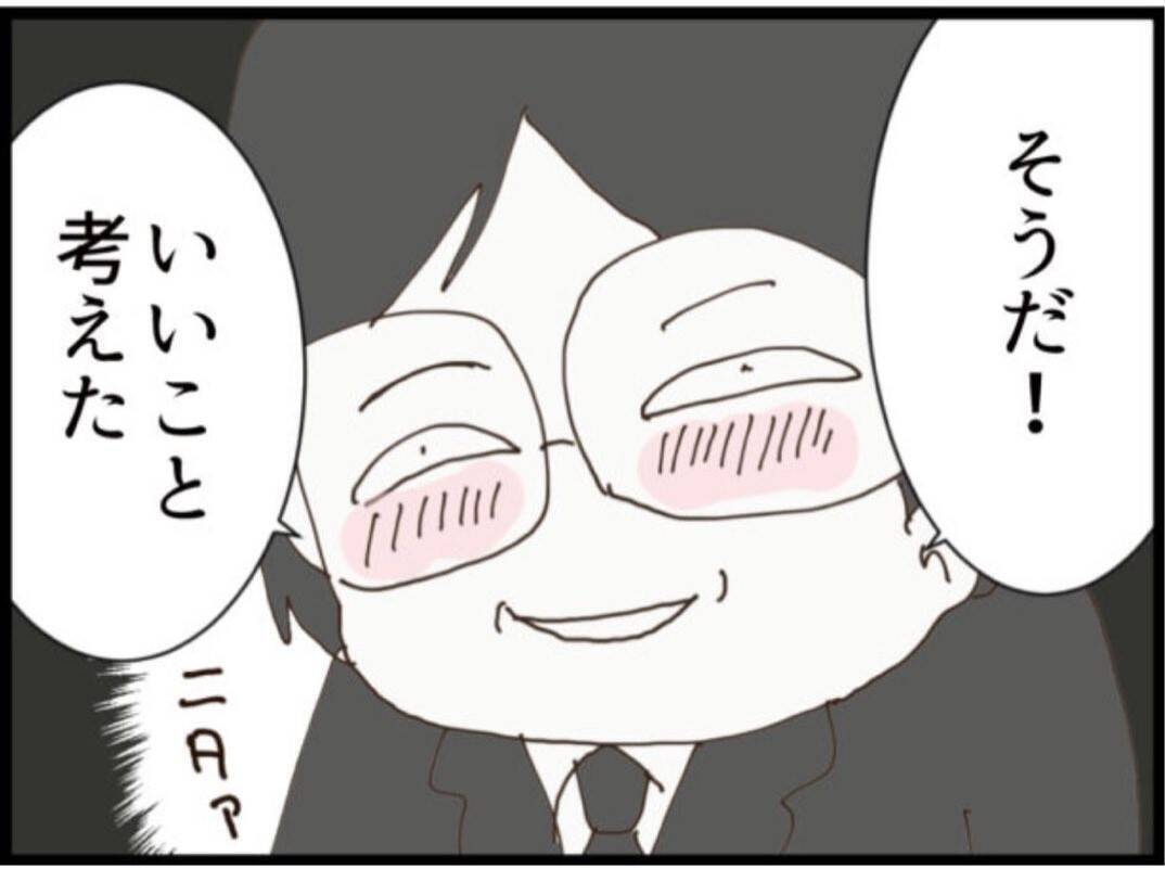 【漫画】体外受精時に“提供”してもらおうと思ったら…【マジメだと思ってた義父は… Vol.257】