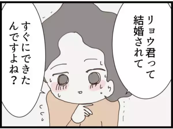 「【漫画】体外受精時に“提供”してもらおうと思ったら…【マジメだと思ってた義父は… Vol.257】」の画像