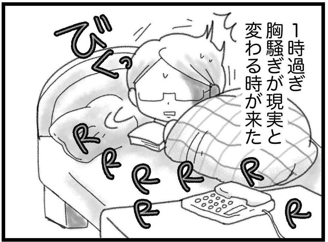 【漫画】父は妙に寝付けない…時間はやはり23時56分【16歳で帰らなくなった弟 Vol.9】