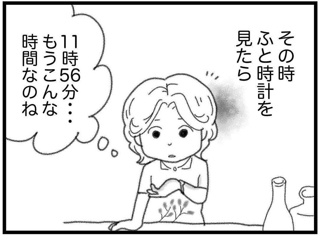 【漫画】父は妙に寝付けない…時間はやはり23時56分【16歳で帰らなくなった弟 Vol.9】