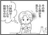 「【漫画】父は妙に寝付けない…時間はやはり23時56分【16歳で帰らなくなった弟 Vol.9】」の画像3