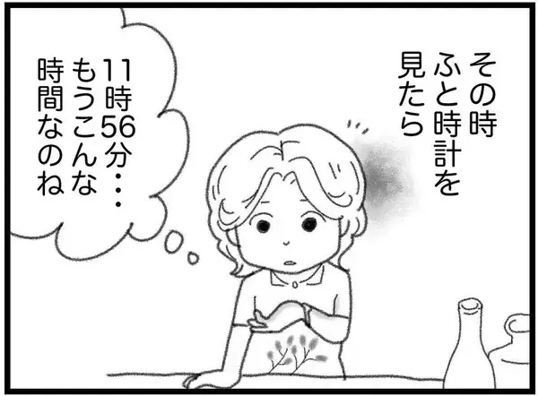「【漫画】父は妙に寝付けない…時間はやはり23時56分【16歳で帰らなくなった弟 Vol.9】」の画像