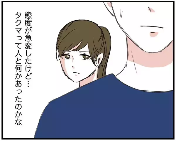 「【漫画】最後の一人は手土産を持参　有名ホテルの料理人だって【自称料理上手な男 Vol.13】」の画像