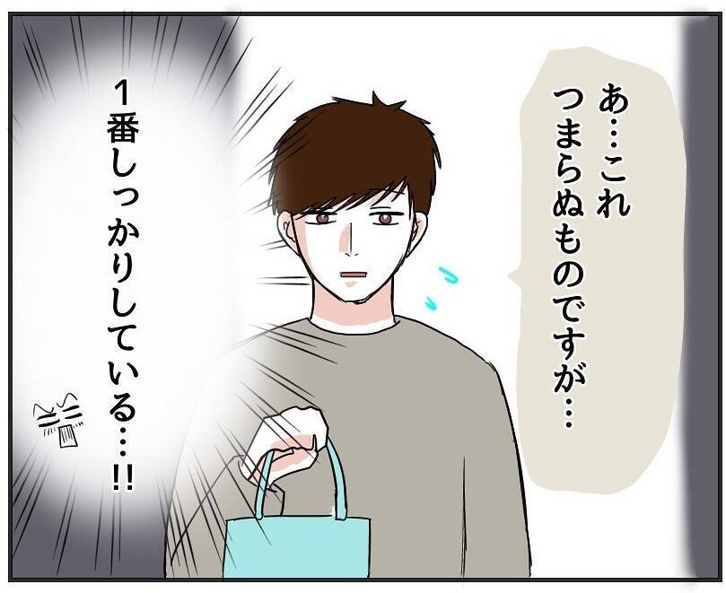 【漫画】最後の一人は手土産を持参　有名ホテルの料理人だって【自称料理上手な男 Vol.13】