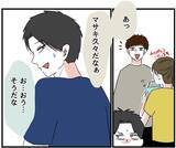 「【漫画】最後の一人は手土産を持参　有名ホテルの料理人だって【自称料理上手な男 Vol.13】」の画像3