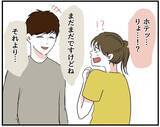 「【漫画】最後の一人は手土産を持参　有名ホテルの料理人だって【自称料理上手な男 Vol.13】」の画像5