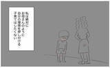 「「自分の価値観を押し付けてくる人」…母と同じ態度の母親学級の彼女に思うこと」の画像9
