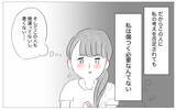 「「自分の価値観を押し付けてくる人」…母と同じ態度の母親学級の彼女に思うこと」の画像5